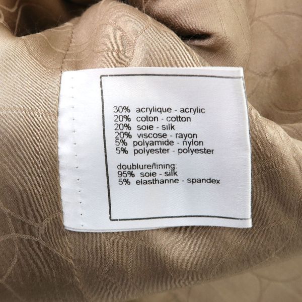 Chanel Jacket Multicolor — view 9