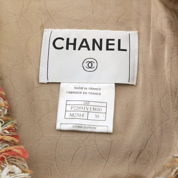 Chanel Jacket Multicolor — view 8