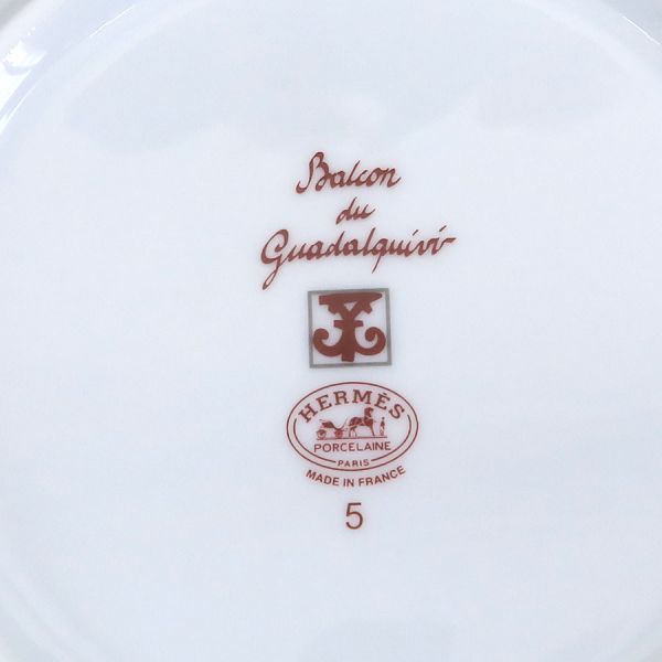 Hermes Guadalquivir Bread Plate — view 6