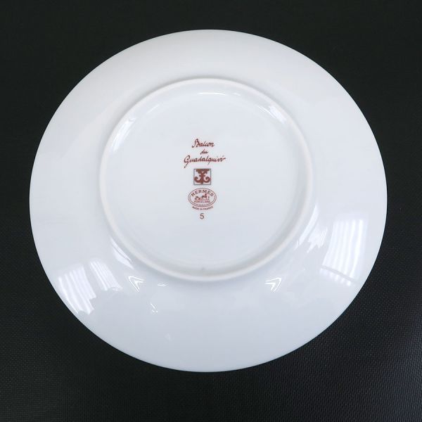 Hermes Guadalquivir Bread Plate — view 5
