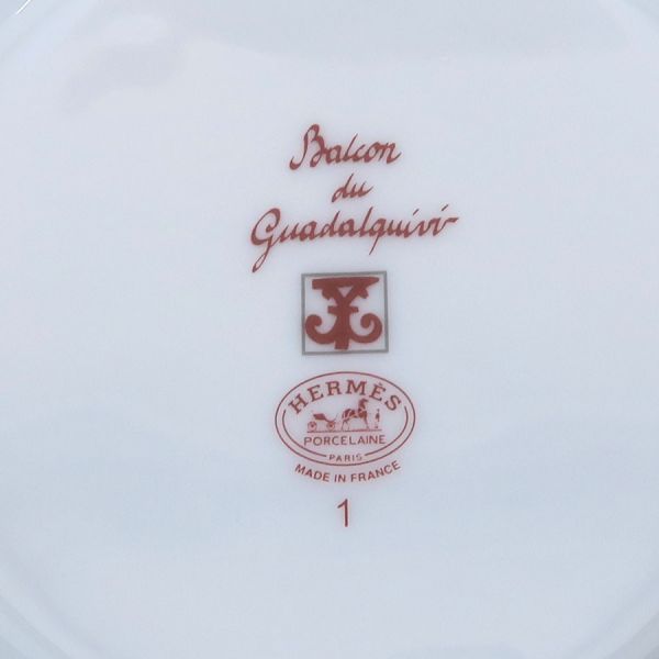 Hermes Guadalquivir Bread Plate — view 6