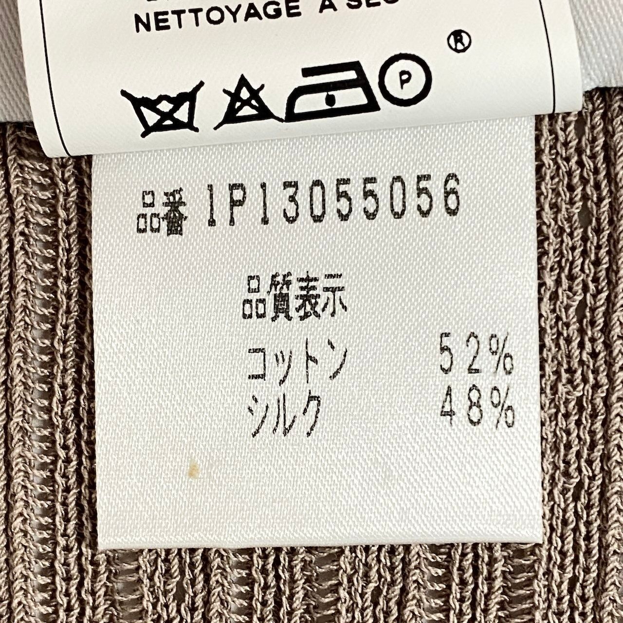 Dior Galiano Era Sleeveless Neck Knit Sweater Cotton Silk Top 38 Beige — view 8
