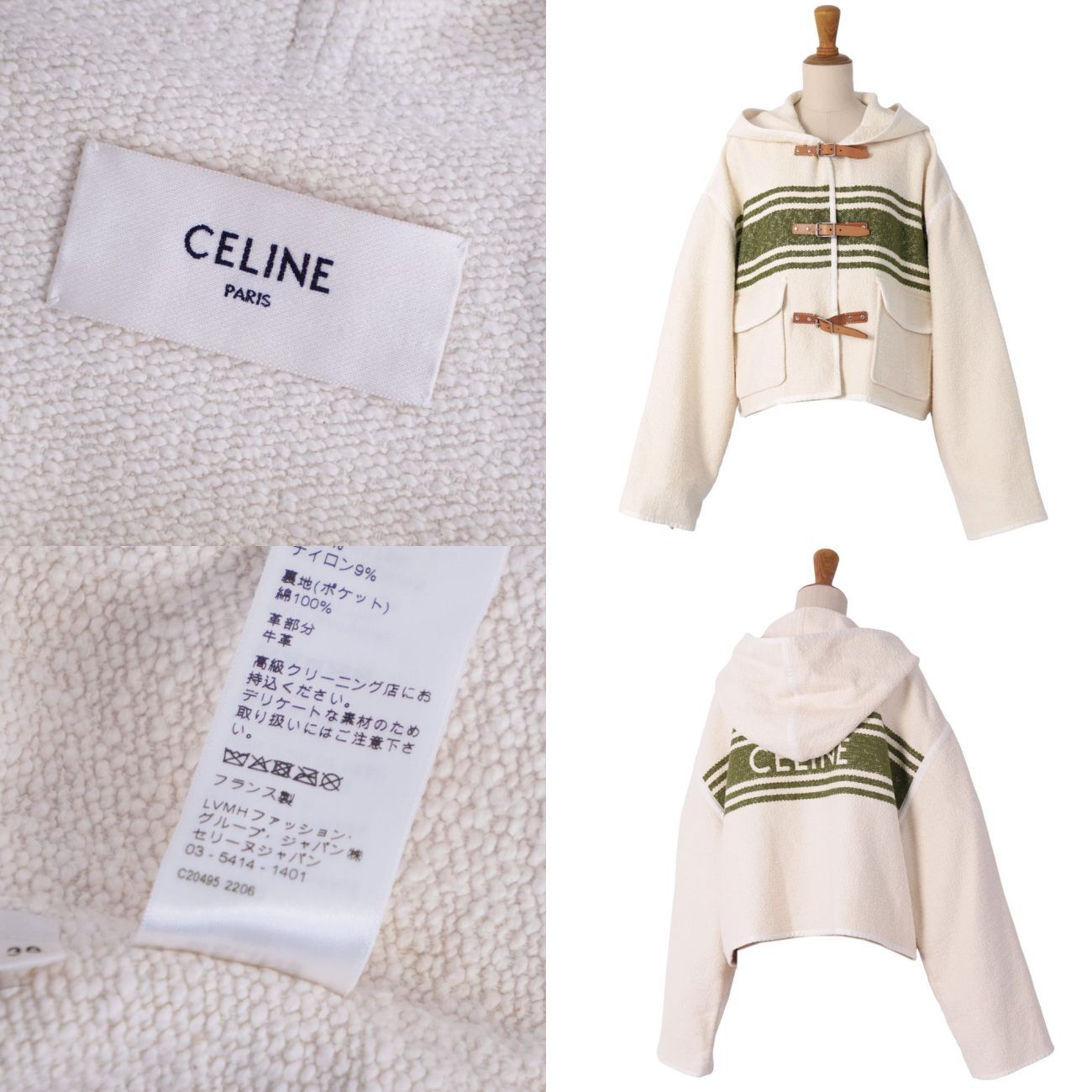 Celine Jacket Hooded Leather — view 9