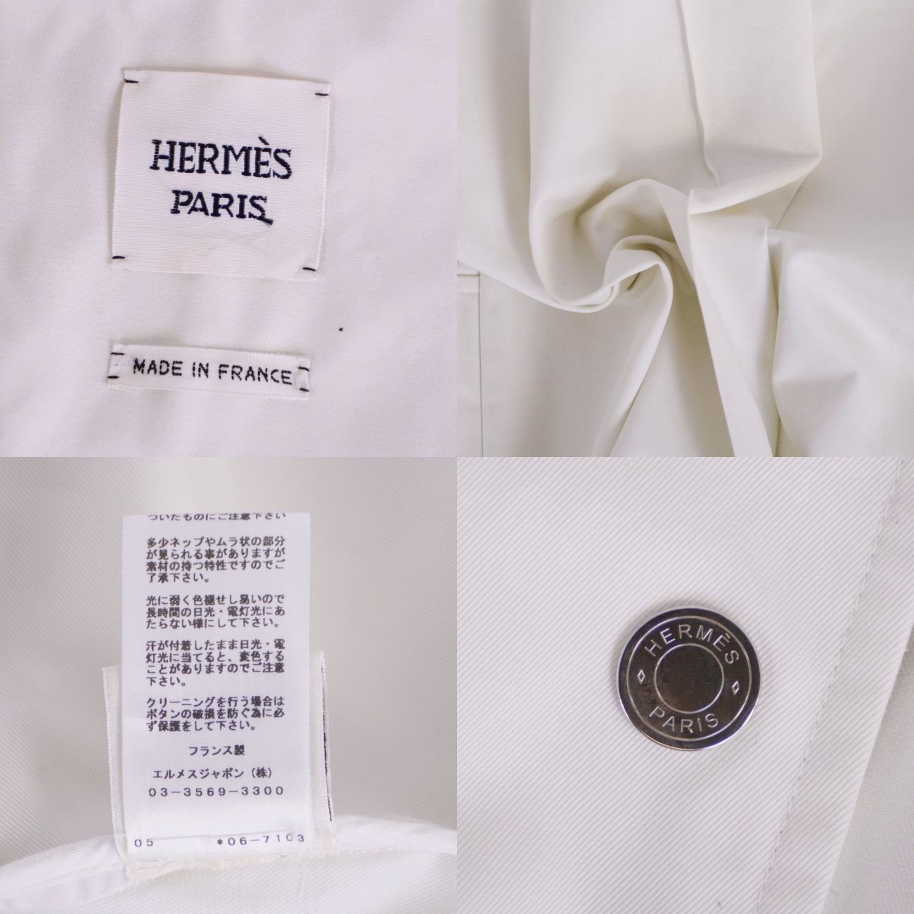 Hermes Coat Long Cotton Gabarge — view 9
