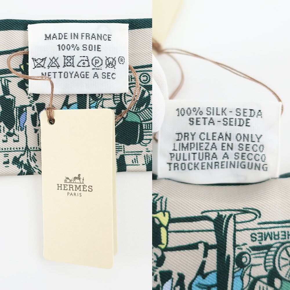 Hermes Heaven Twill From the Shadow of the Boulevard White Green Orange Silk — view 5