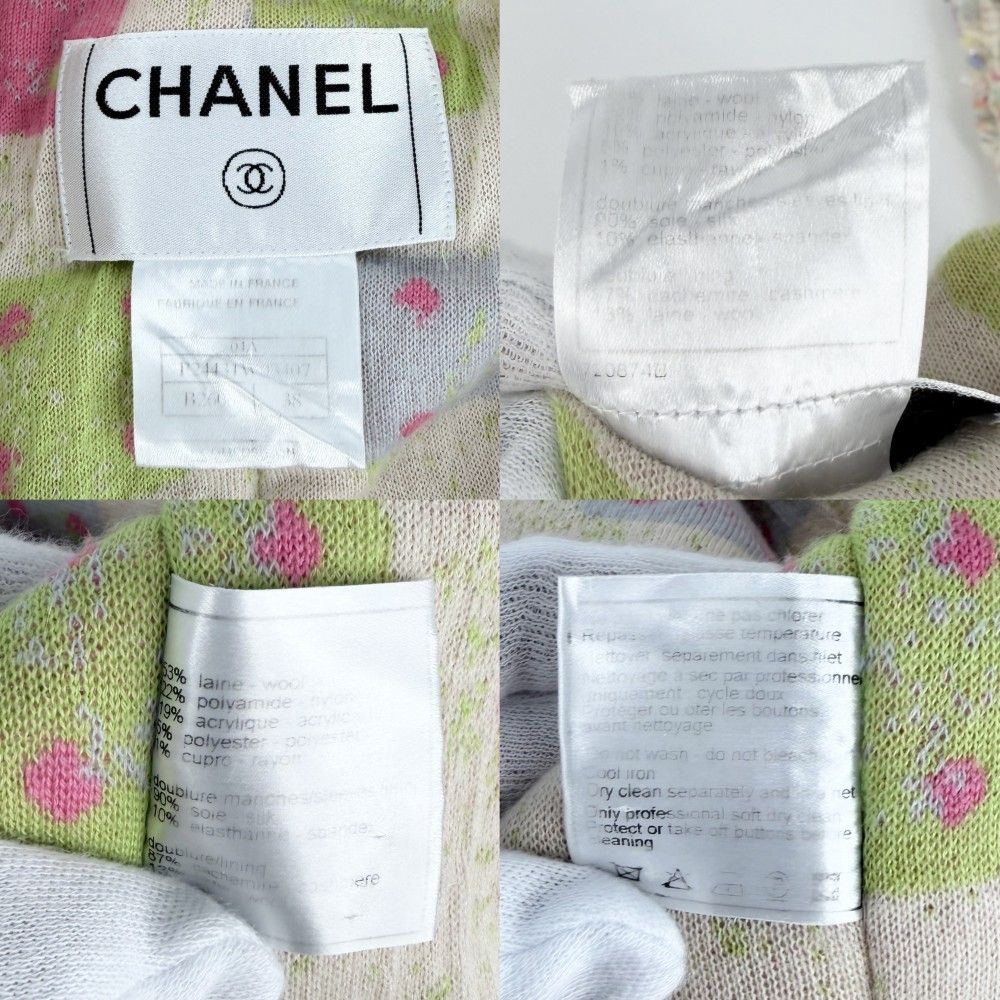 Chanel Ribbon Button Tweed Jacket 38 Ivory Multicolor Gold — view 4