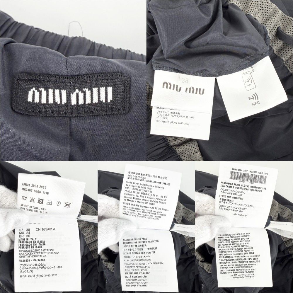 Miu Miu Miu Skirt Logo Pleated 38 Navy Recycled Polyester Cotton — view 3