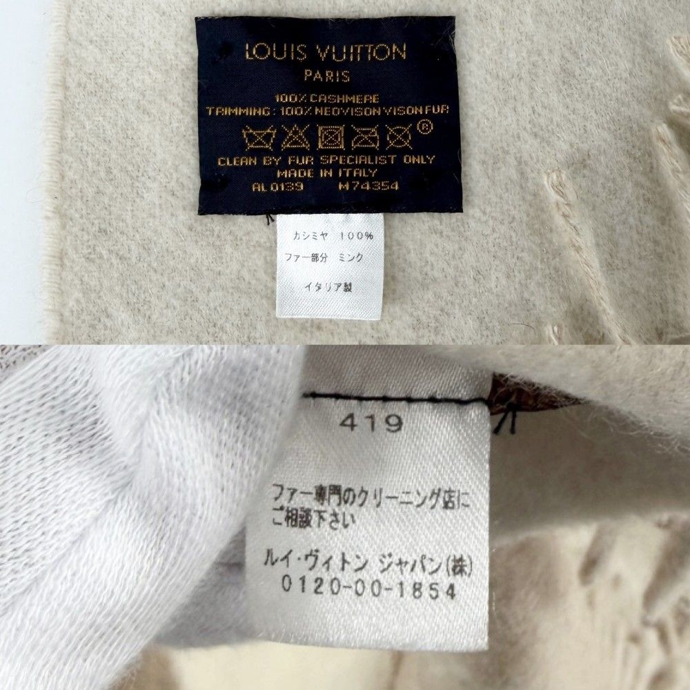 Louis Vuitton Scarf Monogram Cordray Cavic Cashmere Mink Beige Ivory Winter — view 4