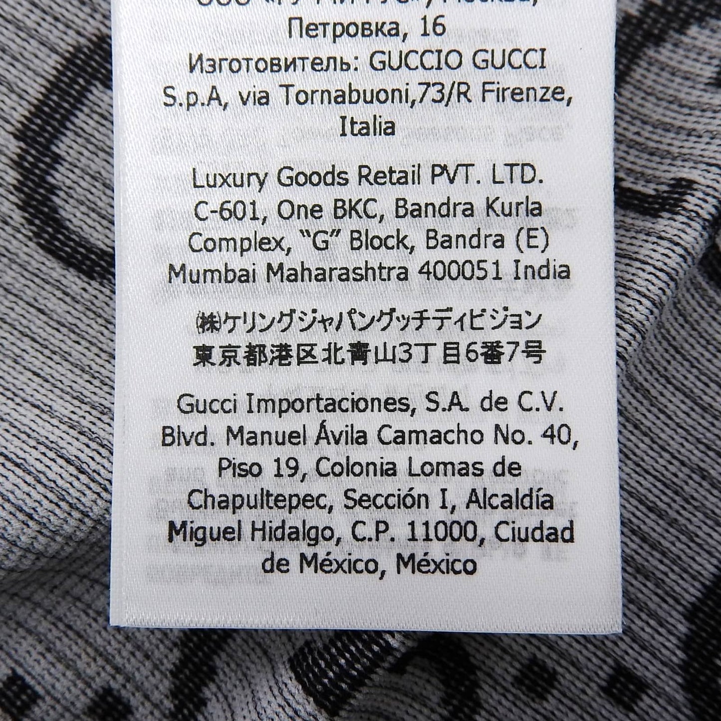 Gucci GG Jacquard Jersey Spats Jogging Pants Black Orange — view 6