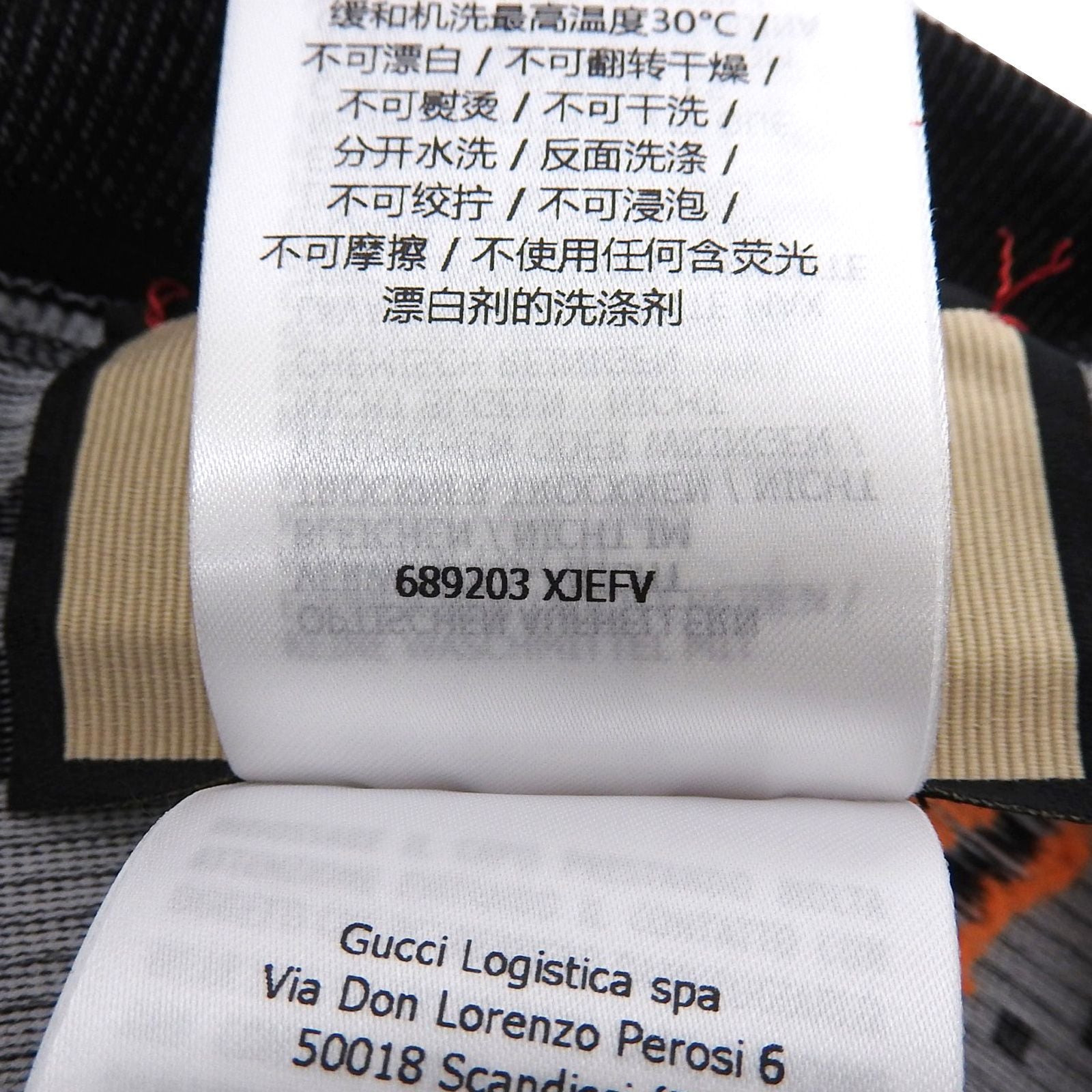 Gucci GG Jacquard Jersey Spats Jogging Pants Black Orange — view 7