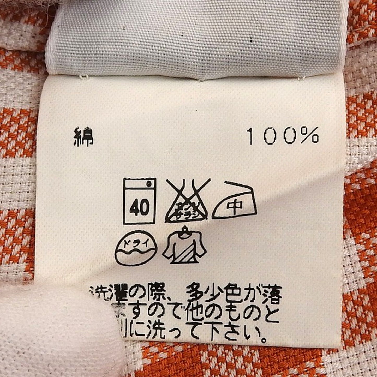 Hermes Cotton 100% Series Button Plaid Long Sleeve Shirt Orange White 41 — view 8