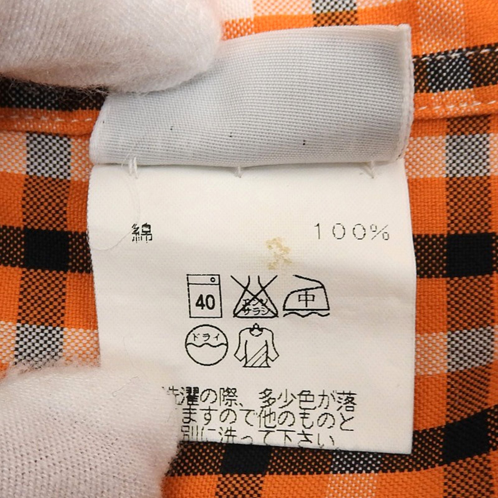 Hermes Cotton 100% Series Button Plaid Long Sleeve Shirt Orange White Black 42 — view 8