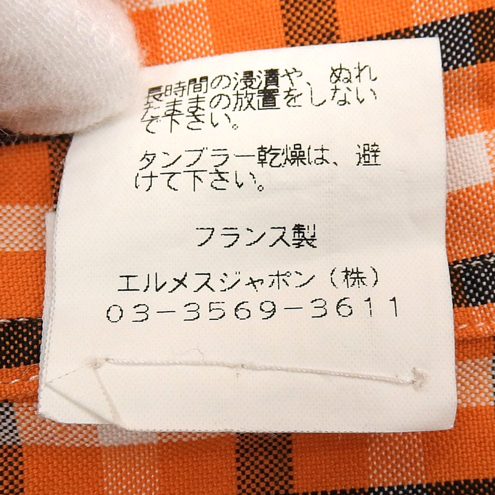 Hermes Cotton 100% Series Button Plaid Long Sleeve Shirt Orange White Black 42 — view 9