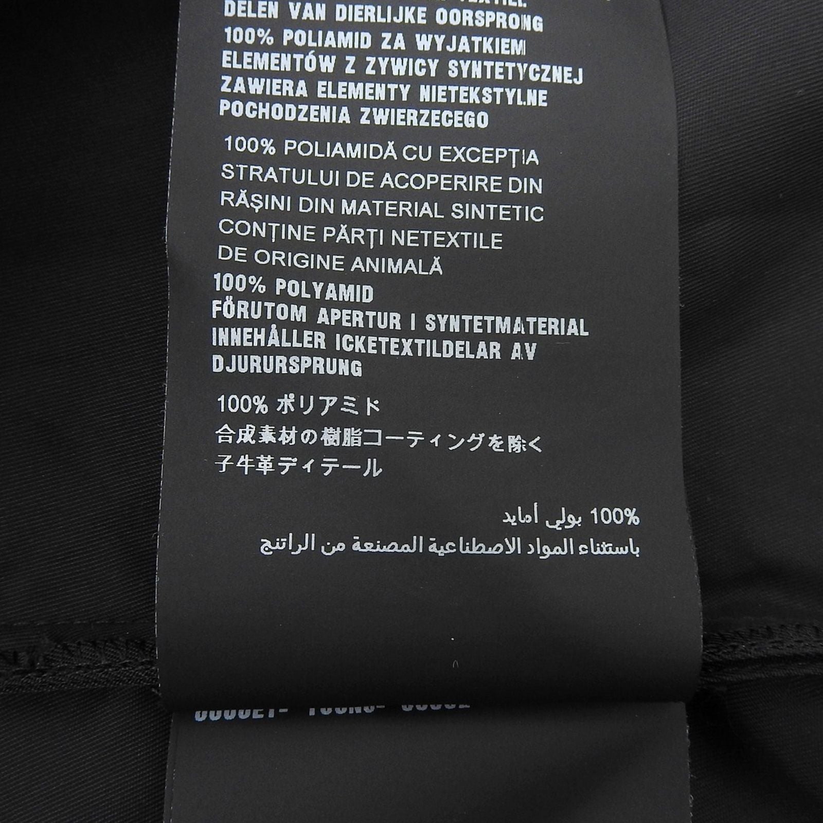 Prada Leather Camisole Dress Black 40 — view 8