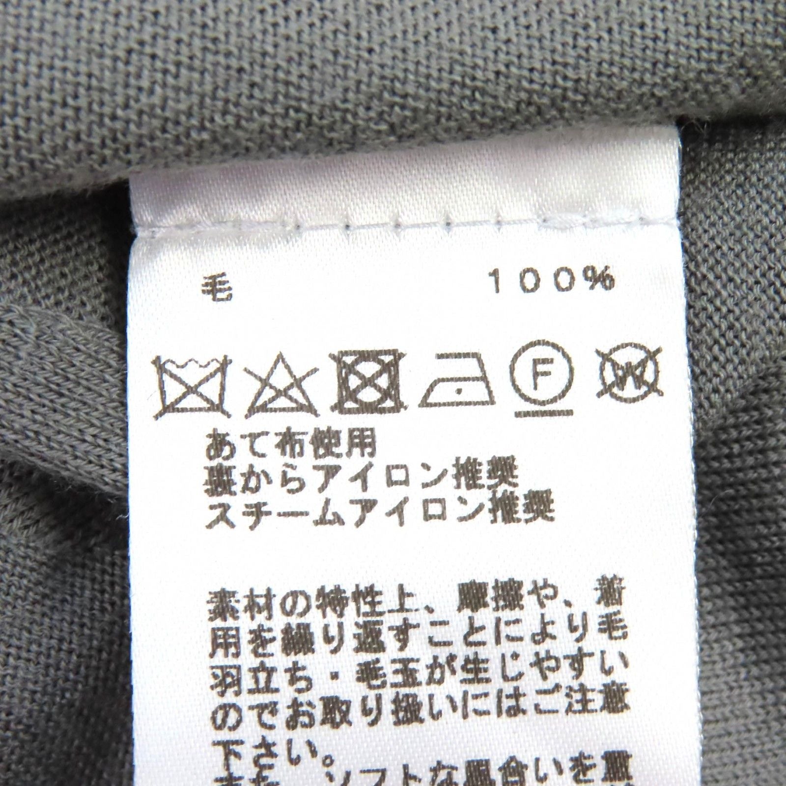 Hermes Equestrian Fragments Wool Crew Neck Short Sleeve Knit Top Gray XL — view 5