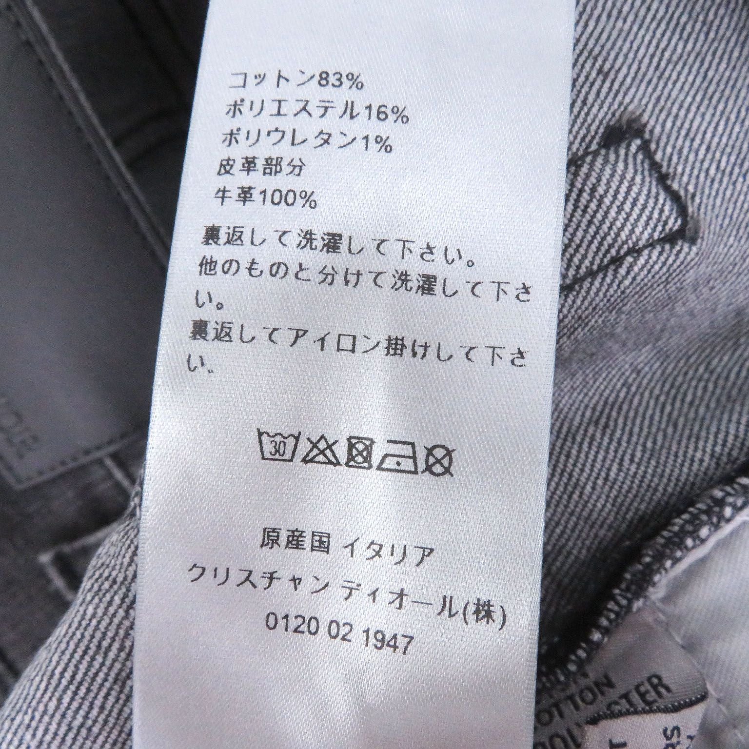Dior Homme Cotton Logo Leather Patch Pants Jeans Gray 29 — view 8