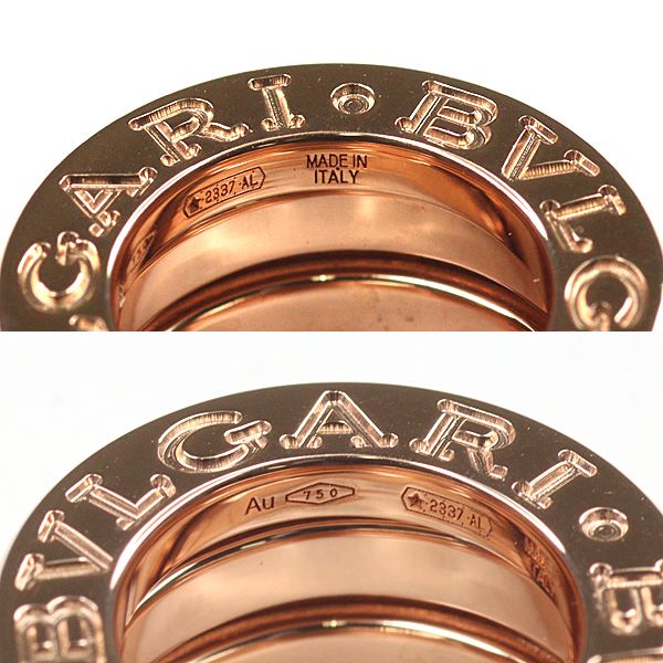 Bvlgari B-zero One Necklace Pink Gold 18k Polished — view 5