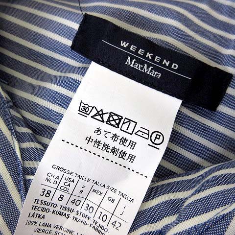Max Mara Weekend Line Dress Shirt Long Sleeve Wool Gabber Striped Pattern M 42 — view 6