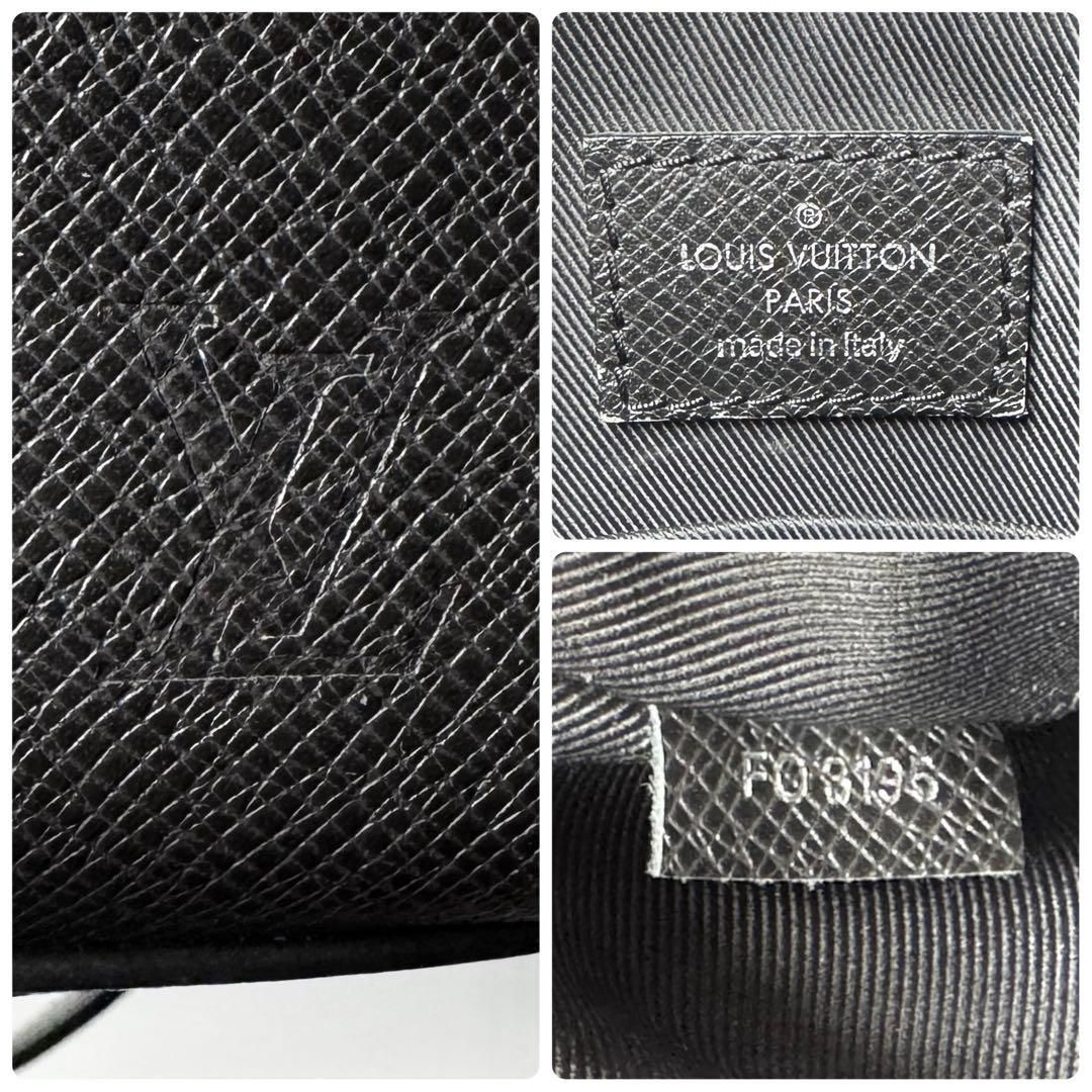 Louis Vuitton Taiga Pochette Grigori Shoulder Bag — view 8