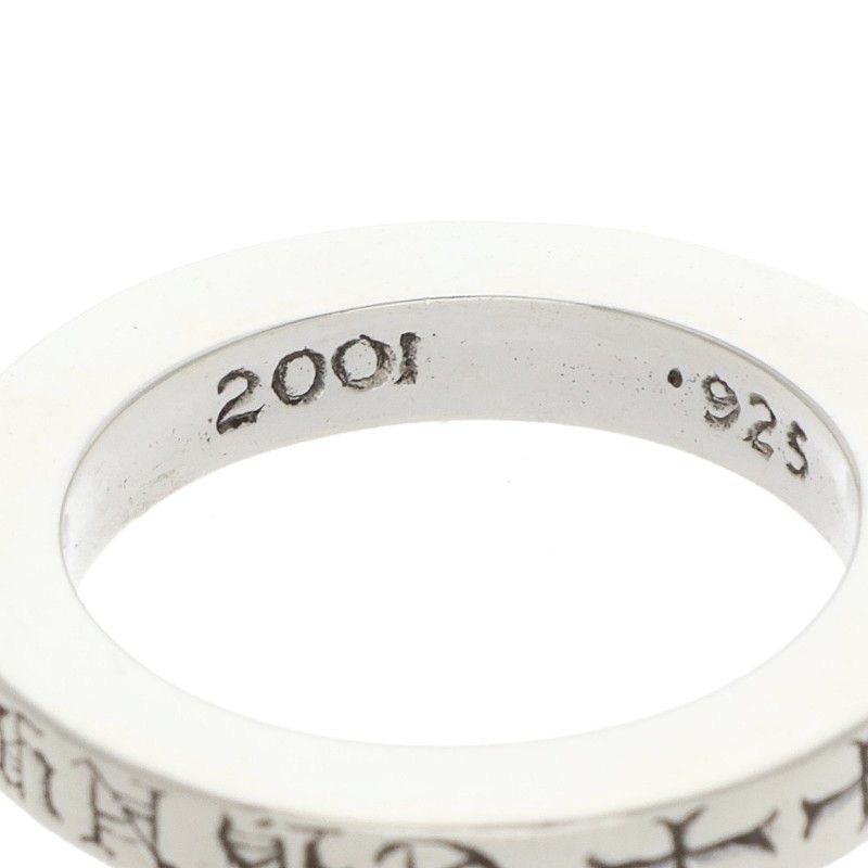 Chrome Hearts mm Spacer Limited mm Nyc Silver Ring — view 4