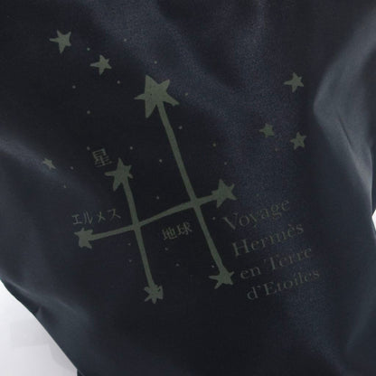 Hermes Travel Around the Stars Exhibition Limited Sherpa Backpack Day Logo — view 6