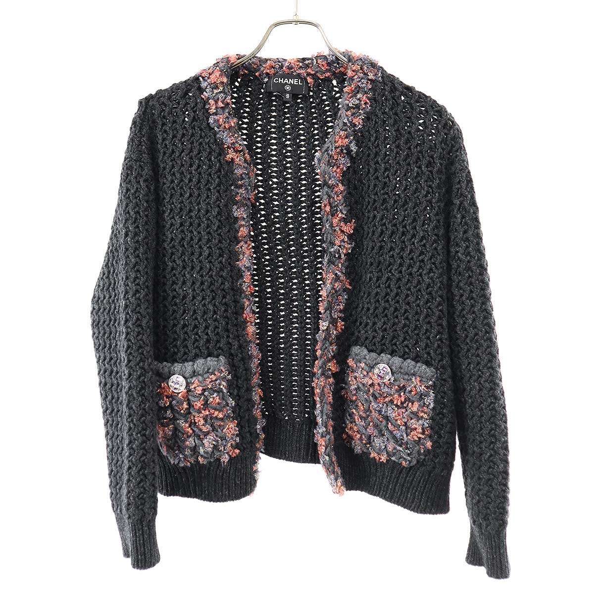 Chanel Pre Fall Cashmere Jersey Knit Cardigan Charcoal