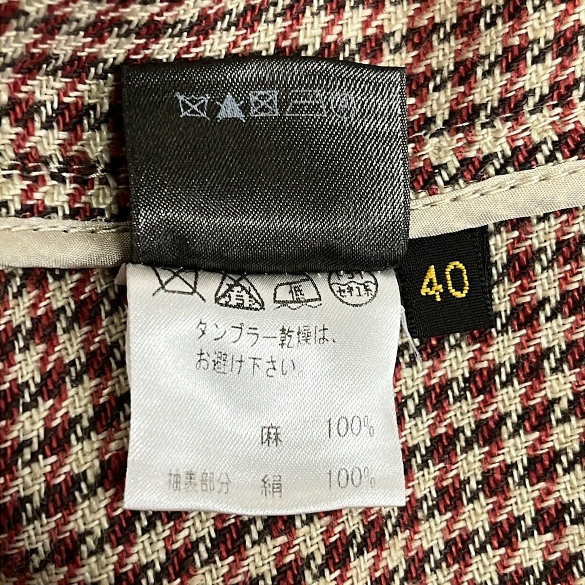 Loro Piana Jacket 40 M Red Ivory Dark Brown All Season — view 4