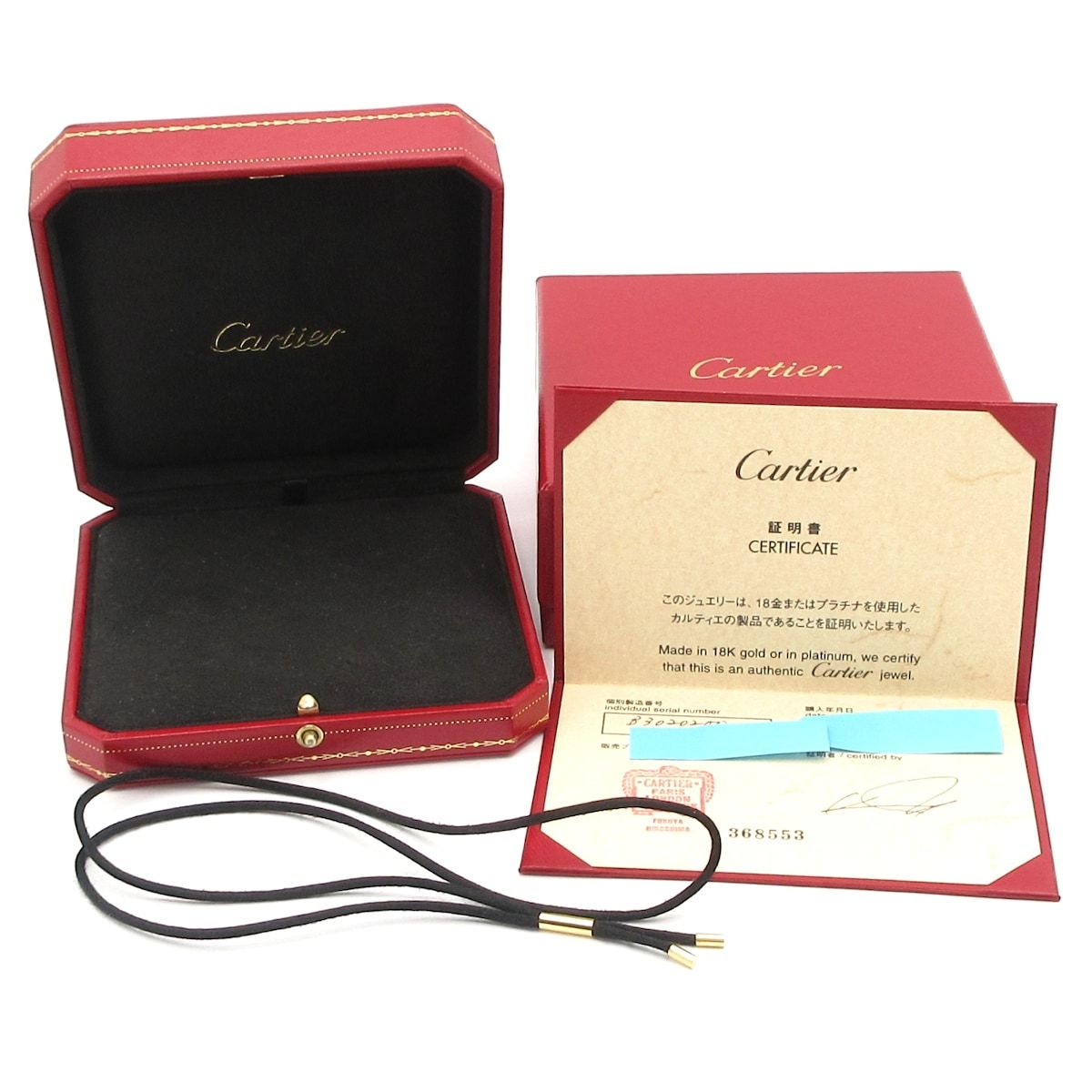 Cartier Choker Pasha de Cartier Necklace — view 6