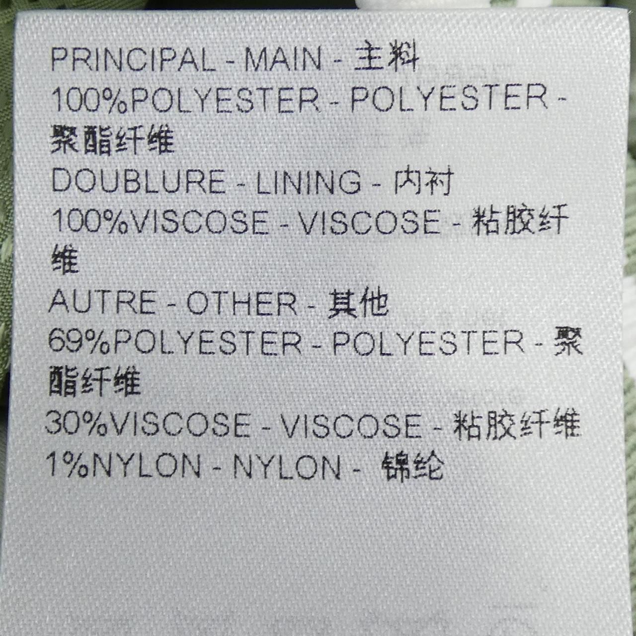 Louis Vuitton Embroidered Veneer Jacket — view 3