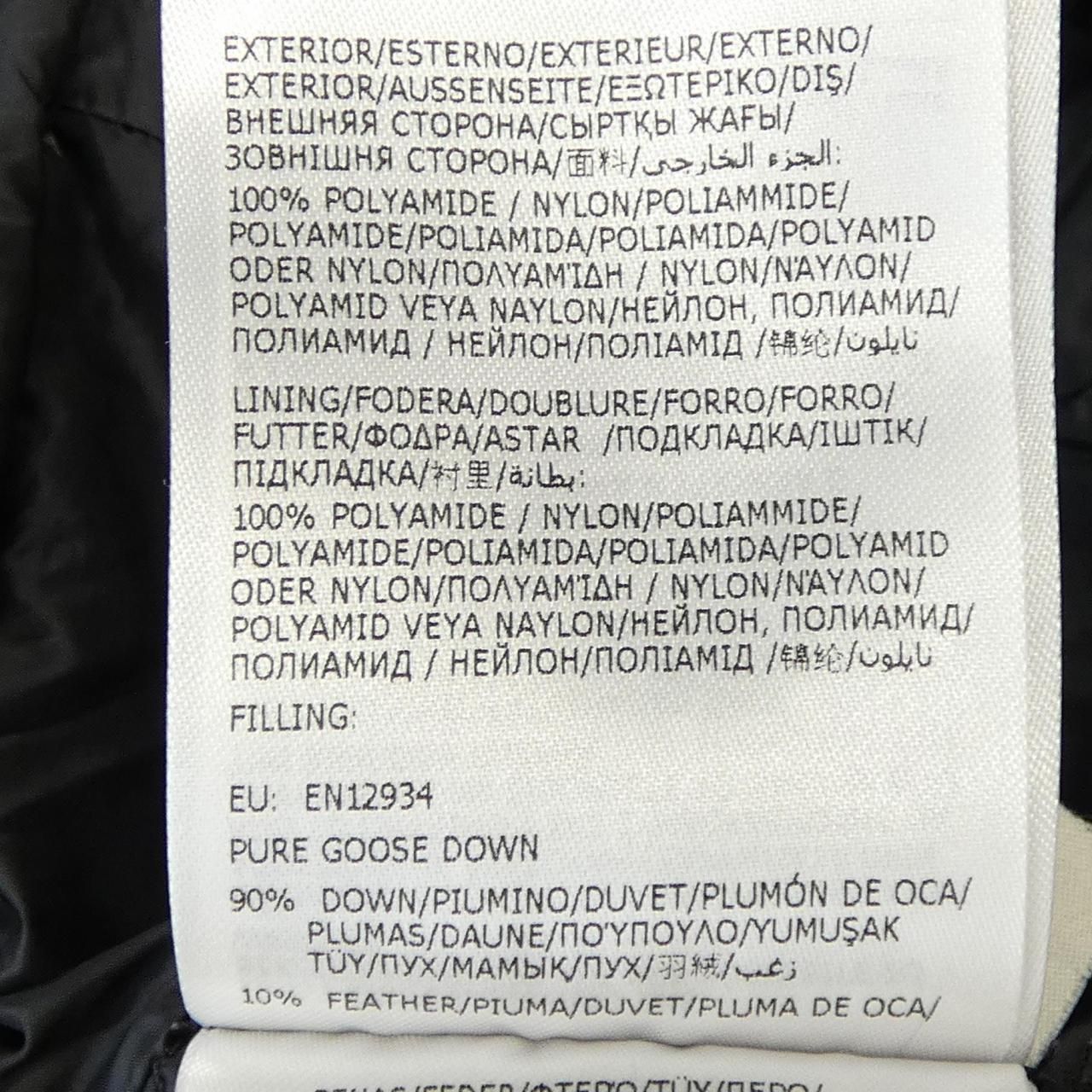 Moncler Hermine Down Jacket Coat — view 3