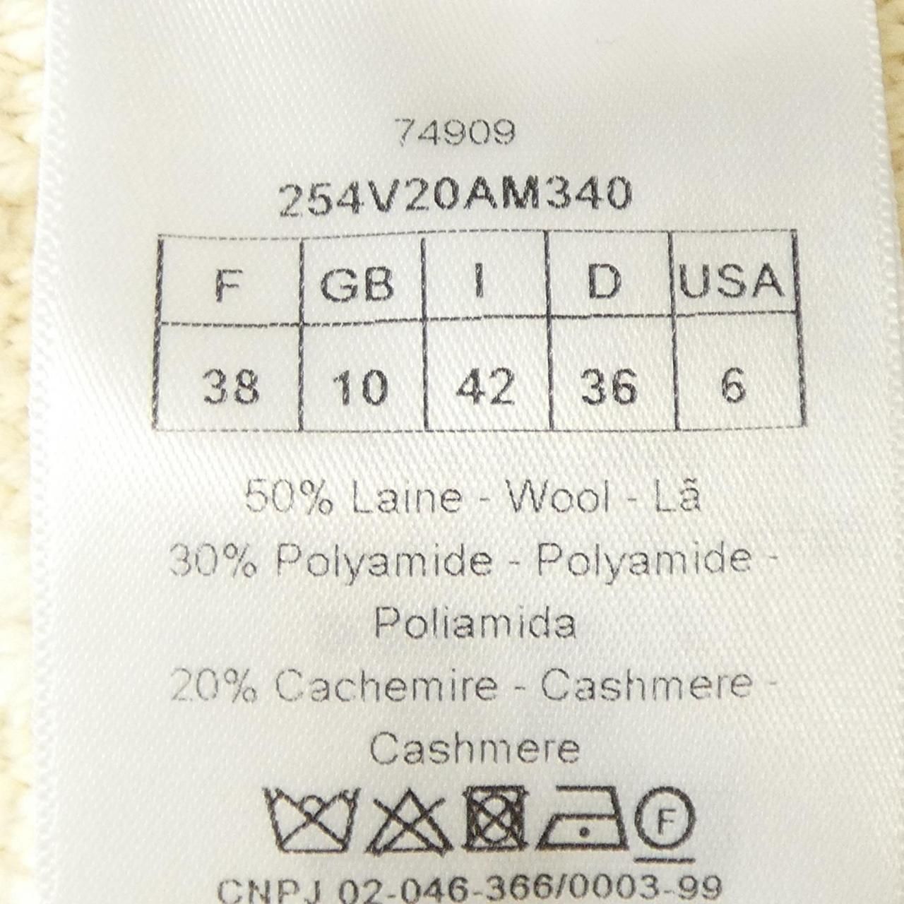 Dior Macro Cannage Jacket — view 3