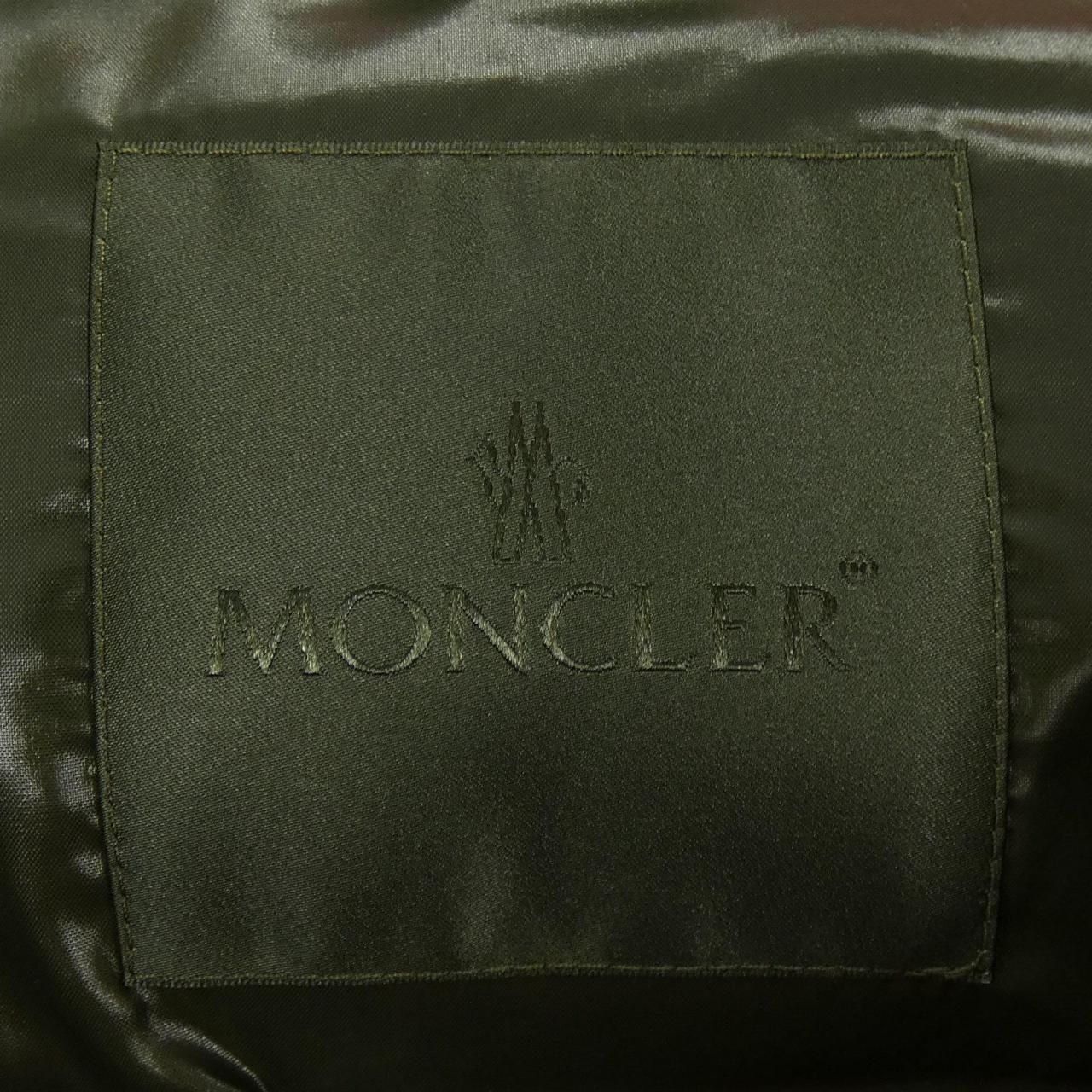 Moncler Genius Adrastea Down Jacket Vest — view 5
