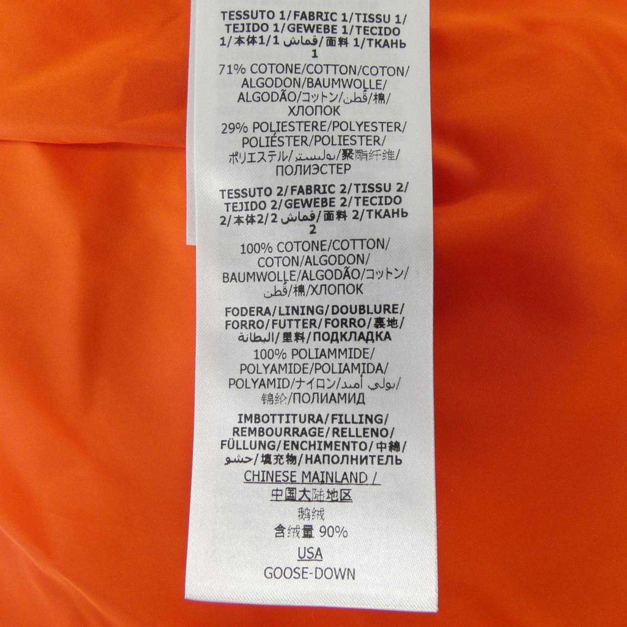 Gucci the North Face Down Jacket Vest — view 3