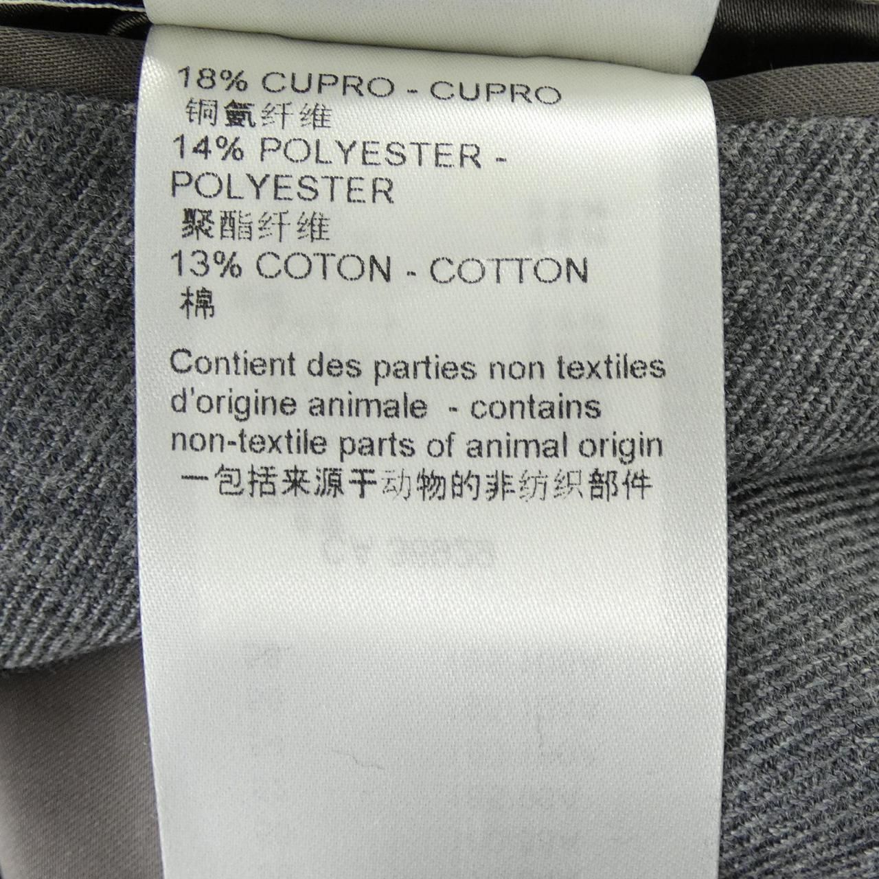 Louis Vuitton Double Breasted Pont Neuf Jacket — view 4