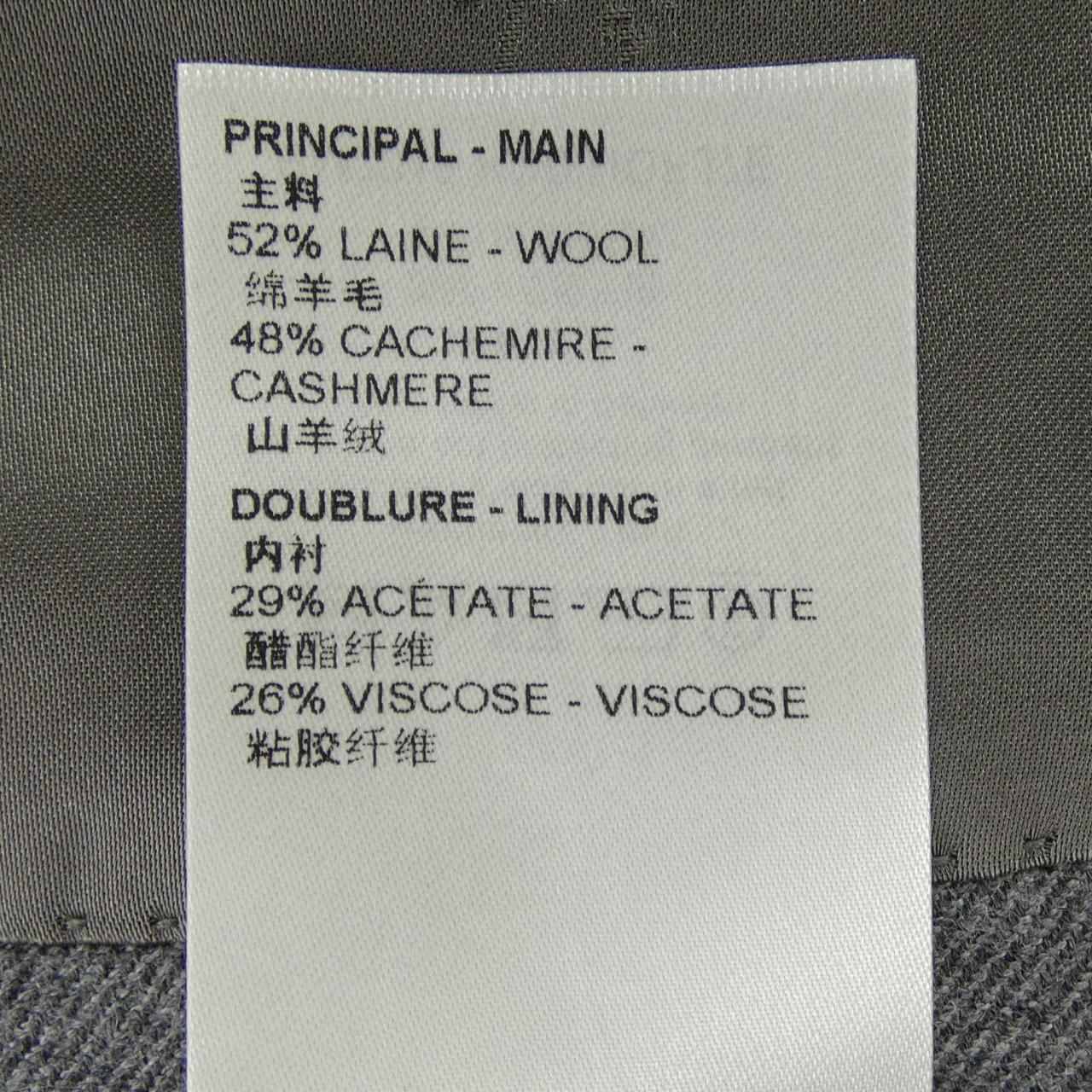 Louis Vuitton Double Breasted Pont Neuf Jacket — view 3