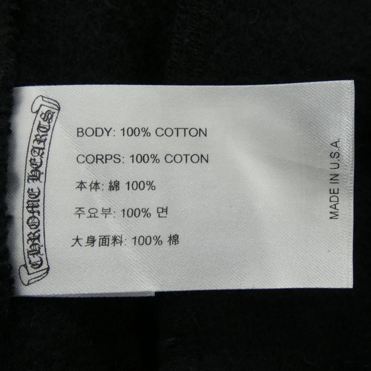 Chrome Hearts Horse Shoe Pants — view 3