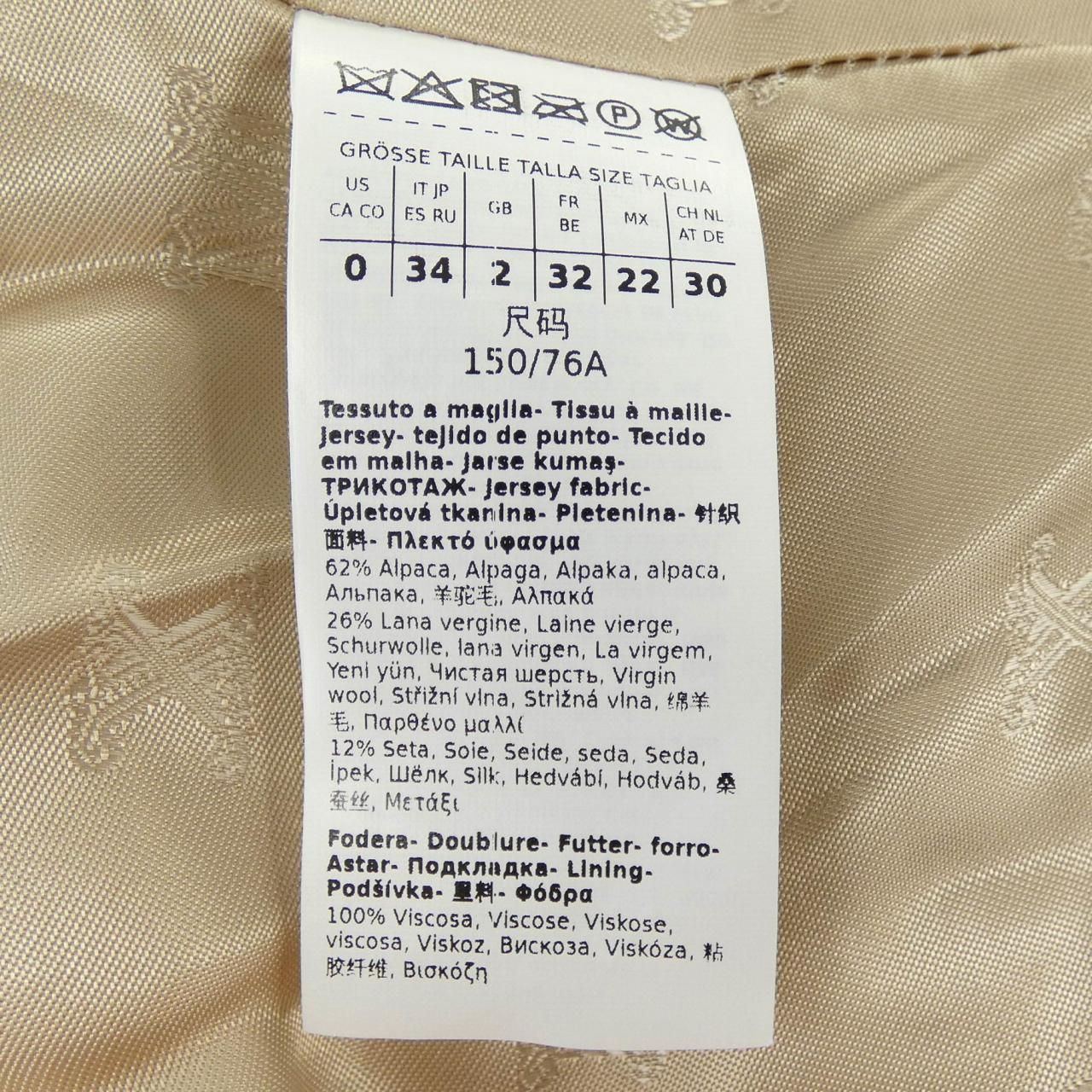 Max Mara Teddy Bear Jacket — view 3