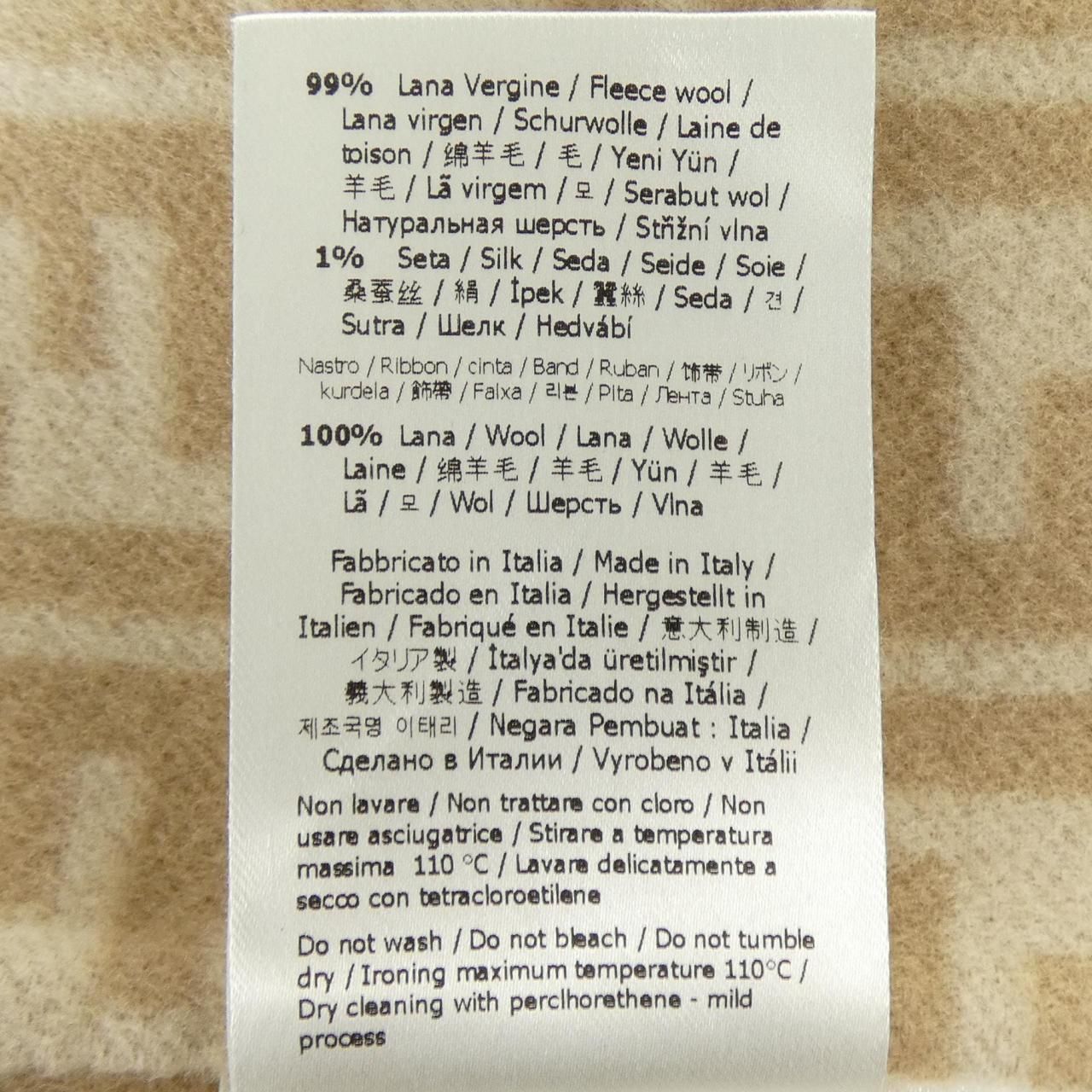 Fendi Coat Beige — view 3