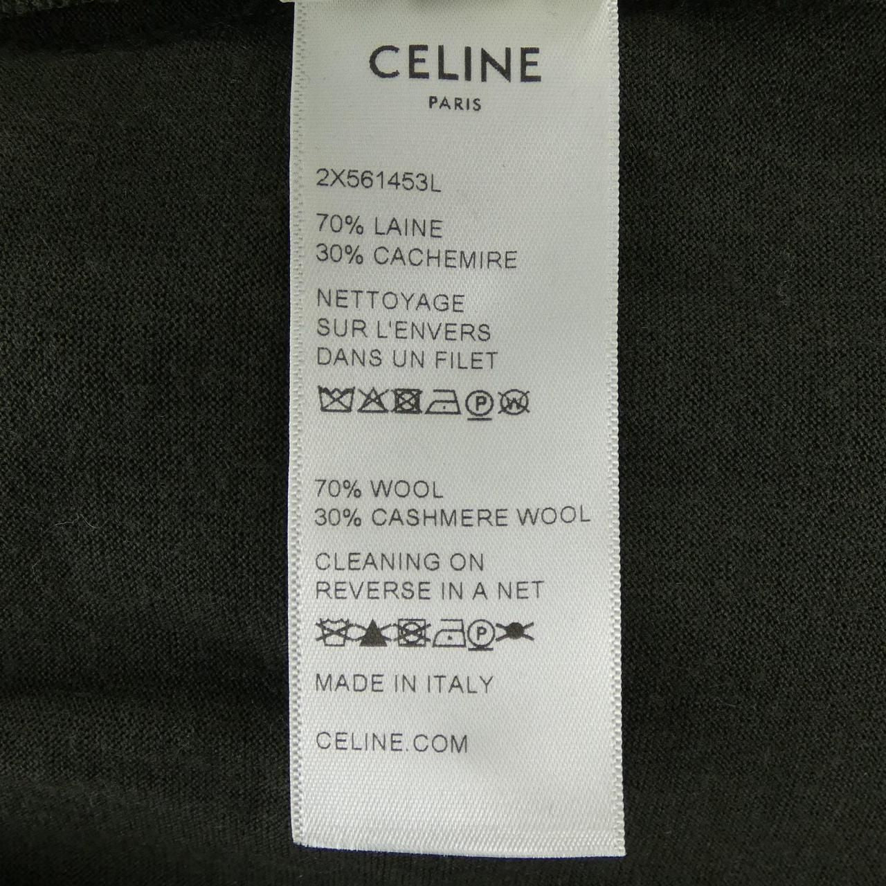 Celine Dress Green — view 3