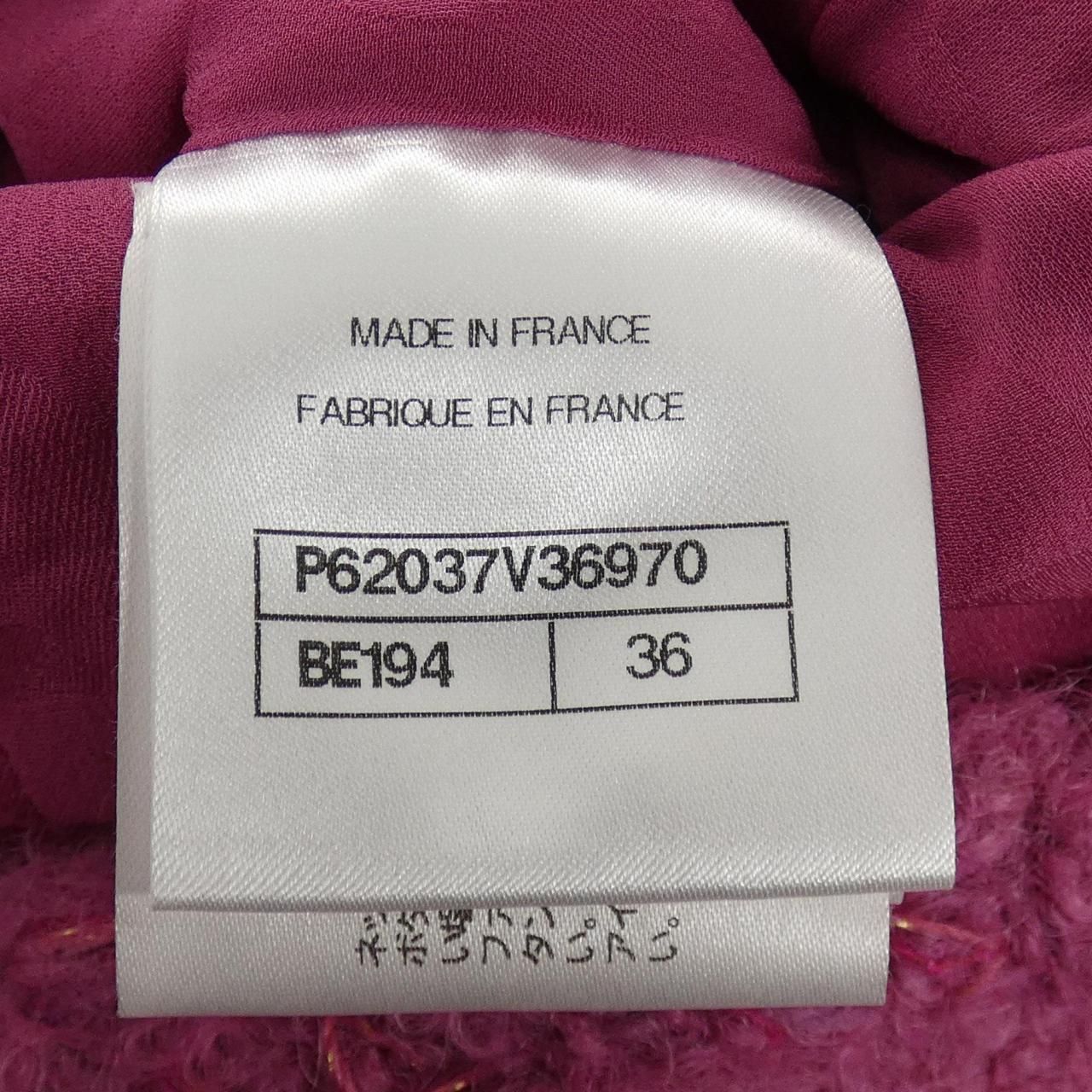 Chanel Dress Pink — view 4