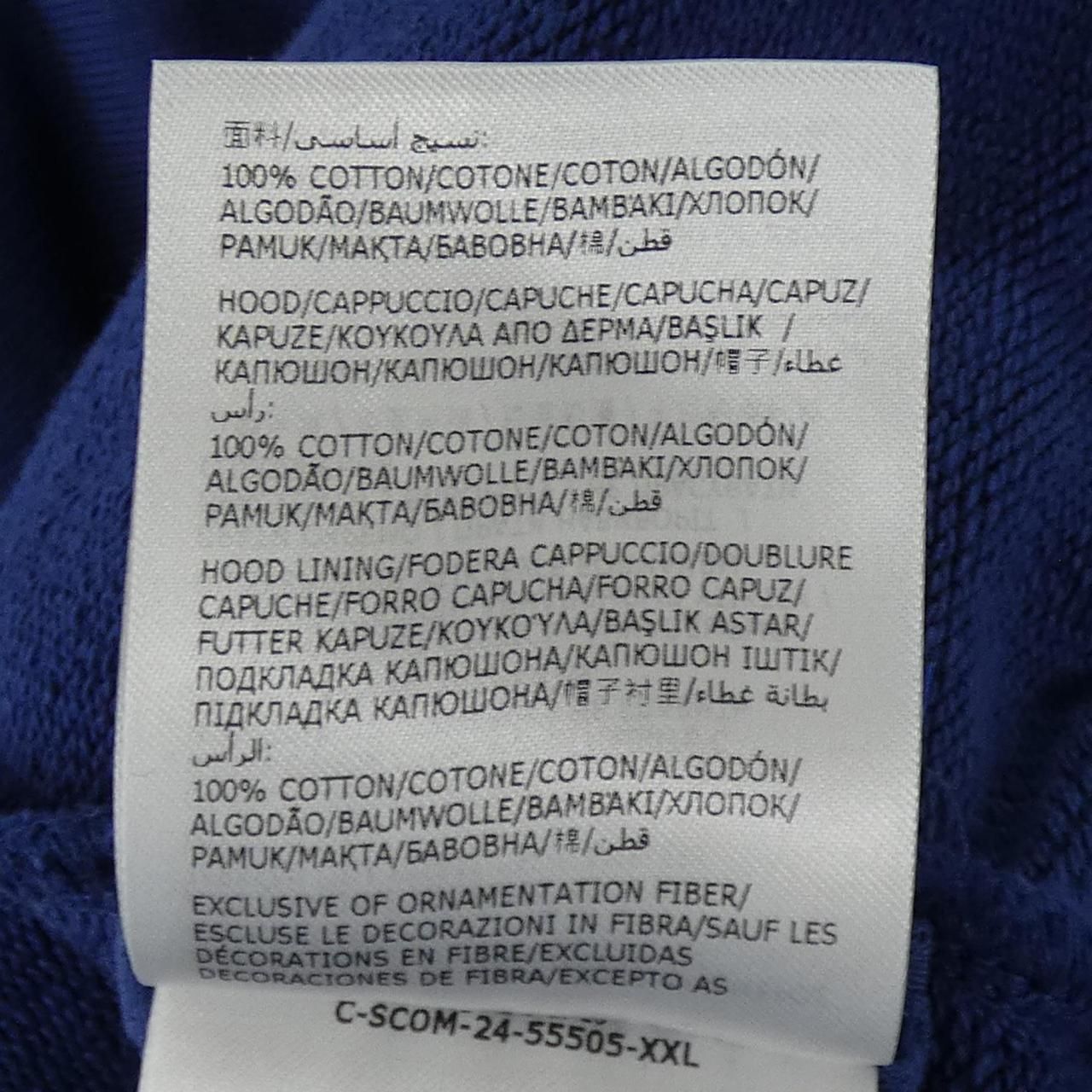 Moncler Hoodie Blue — view 3