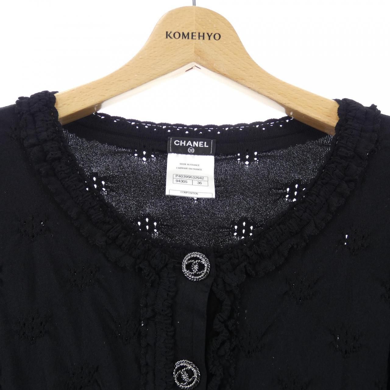 Chanel Cardigan Black — view 5
