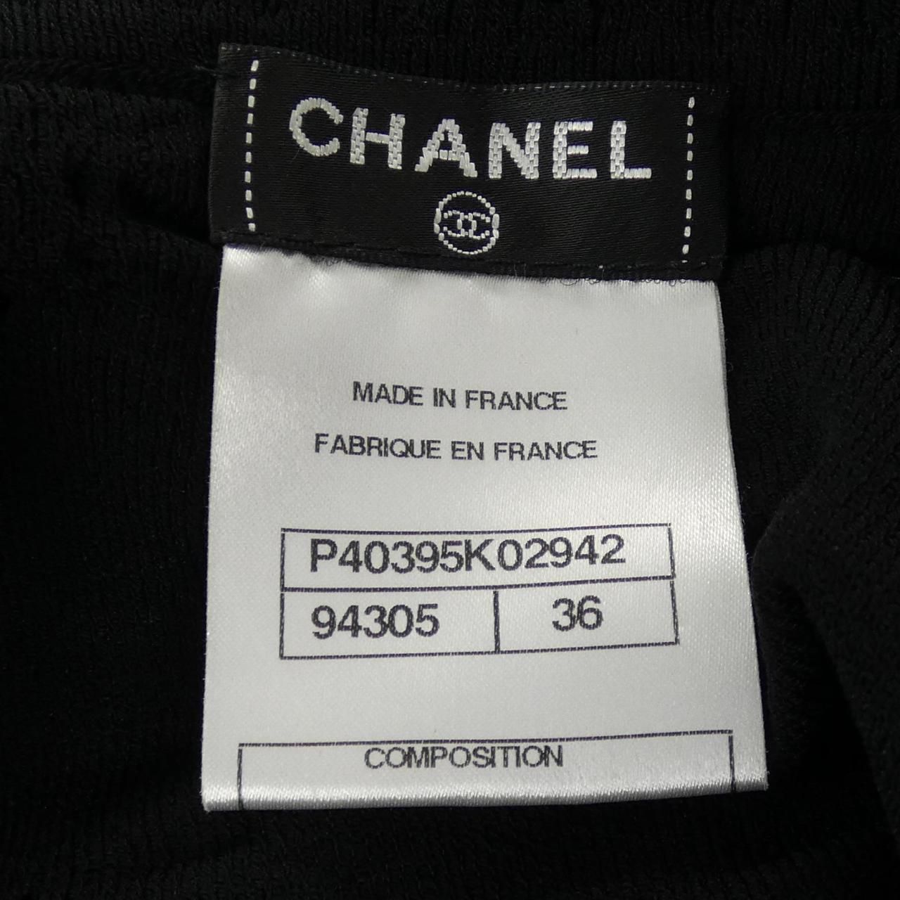 Chanel Cardigan Black — view 4