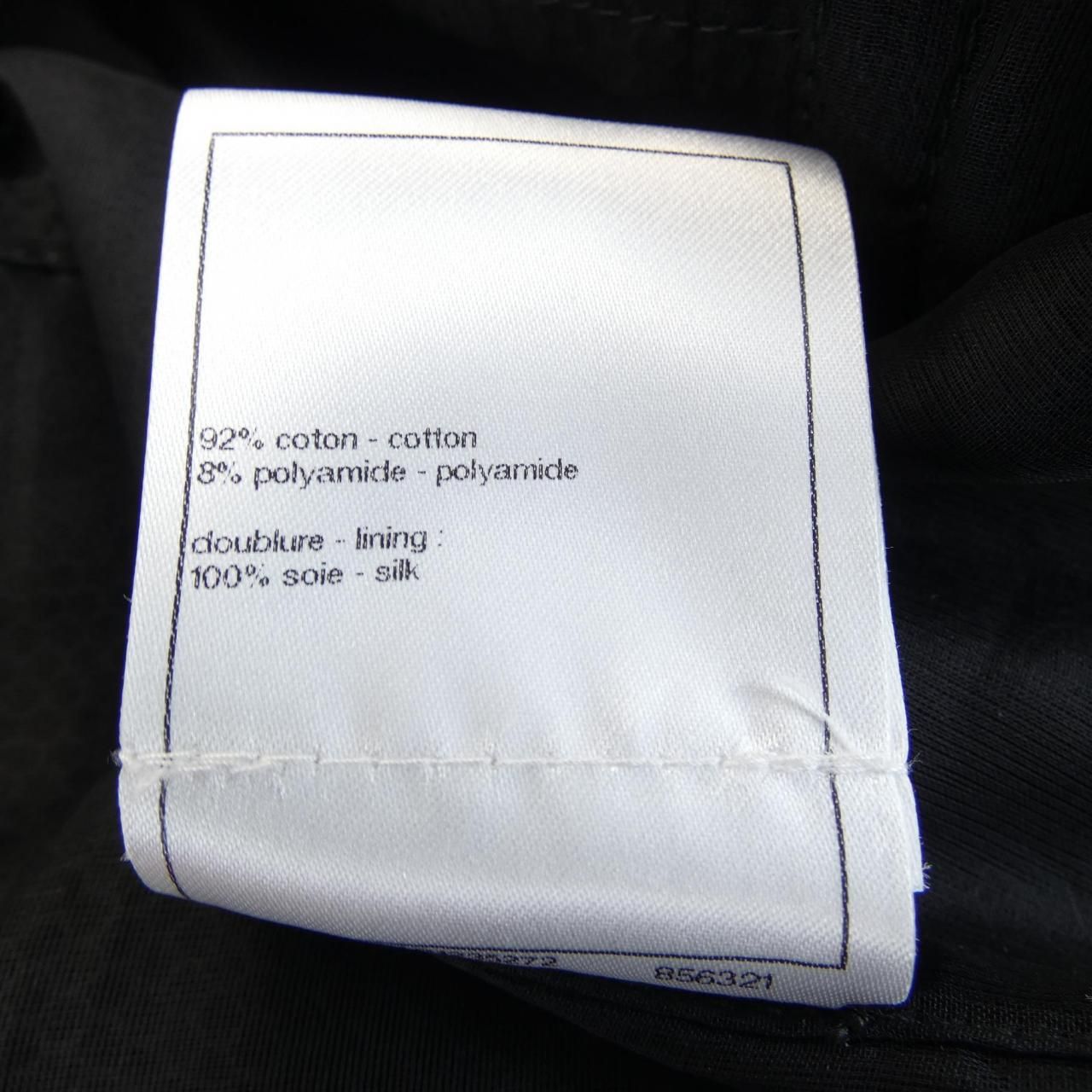 Chanel Metiers D'art Collarless Jacket — view 3