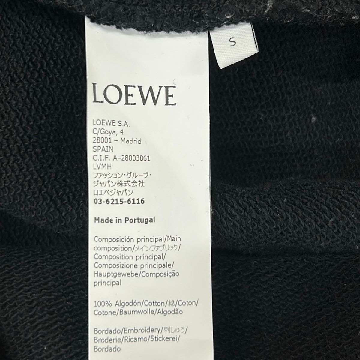Loewe Hoodie S Black White Dark Navy Cotton — view 4