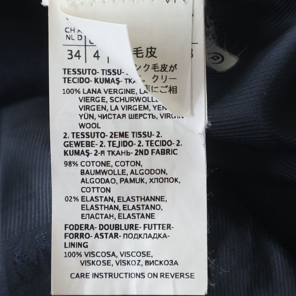 Max Mara Mink Color Button Up No Vent Wool Long Coat Navy 00 — view 7