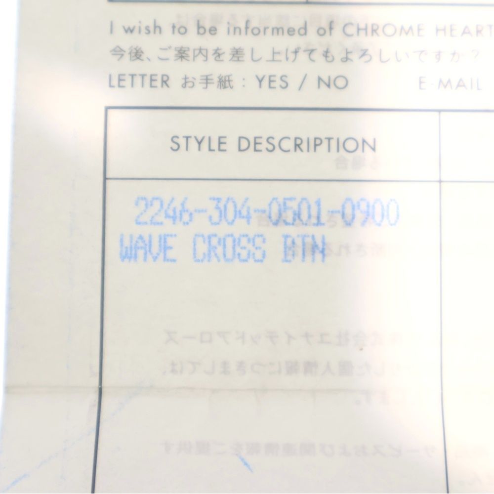 Chrome Hearts Wave Leather Wallet Black — view 6