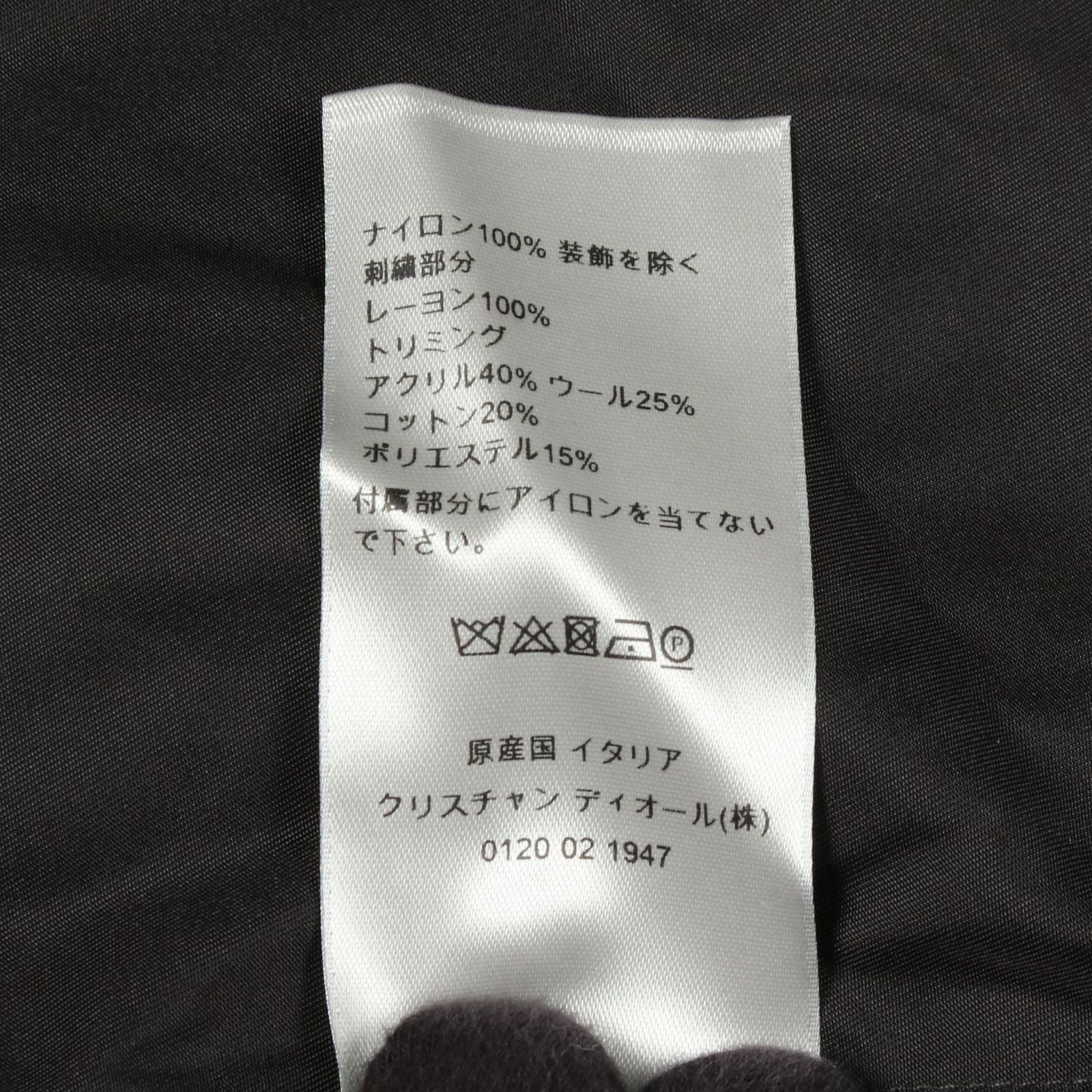 Dior Jacket Peter Doig Lion Embroidery Zip Up Nylon — view 4