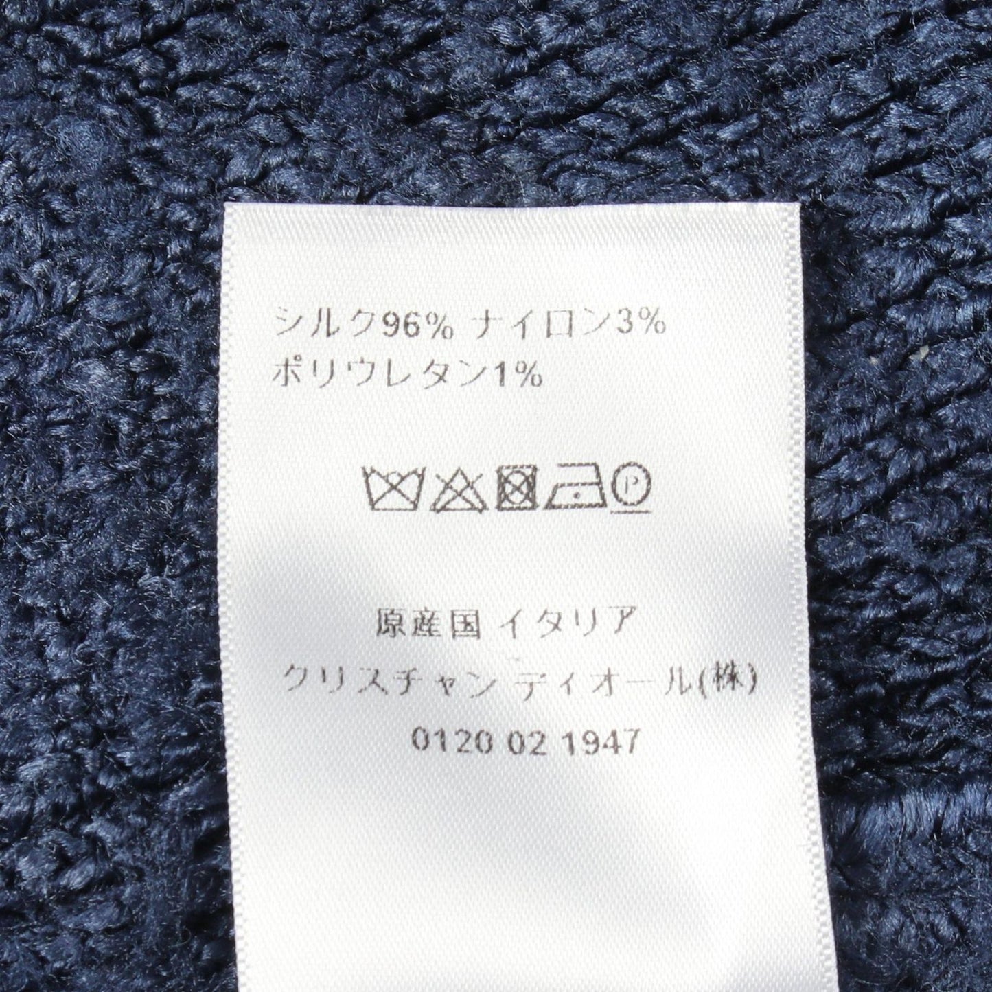 Dior Knit Silk Cardigan — view 4