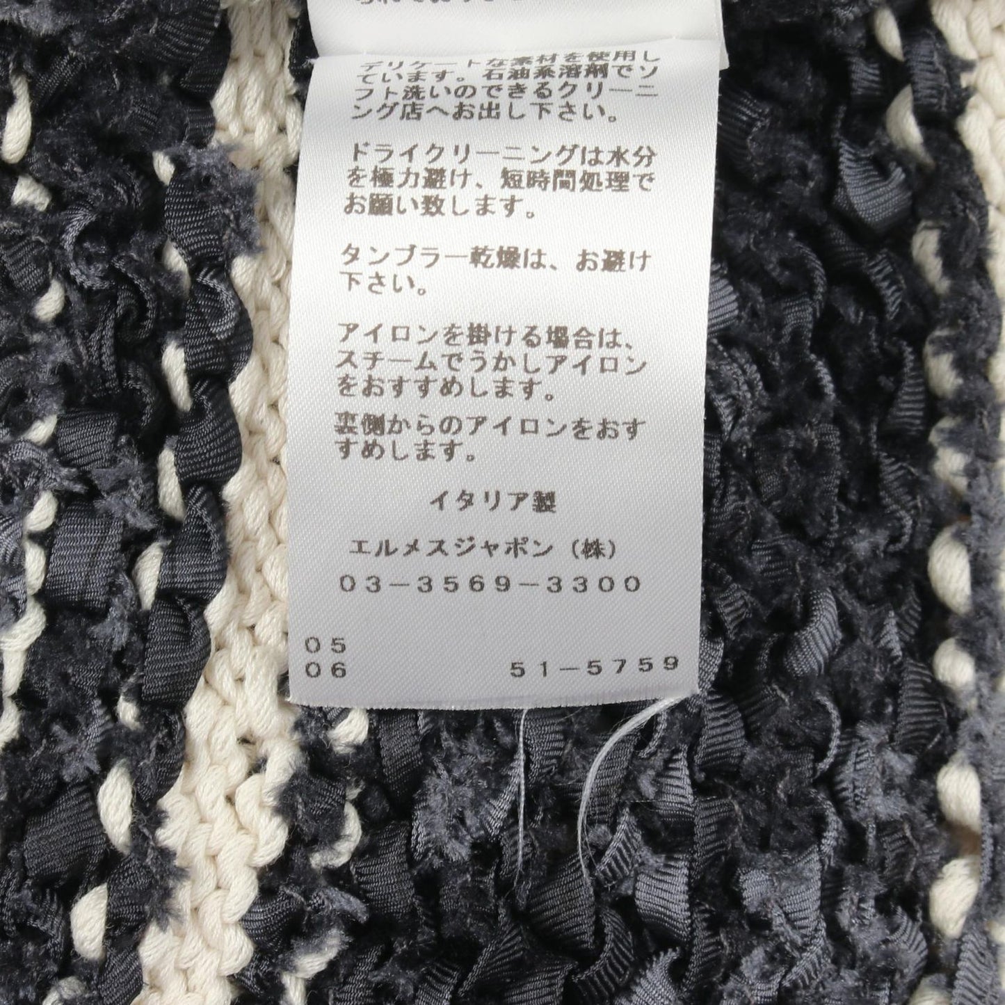 Hermes Knit Cotton Sweater — view 5